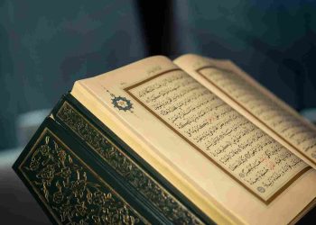 Keutamaan Ayat Kursi