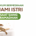 hukum bermesraan saat puasa, mesra suami istri ramadhan, ciuman saat puasa, hukum bercumbu di siang ramadhan, fiqih puasa suami istri, pembatal puasa ramadhan, puasa dan hubungan suami istri