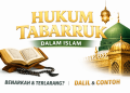 Hukum Tabarruk, Tabarruk dalam Islam, Pengertian Tabarruk, Dalil Tabarruk, Tabarruk yang Dibolehkan, Tabarruk yang Dilarang, Tabarruk Menurut Sunnah, Tabarruk dan Syirik, Akidah Islam, Fiqih Islam