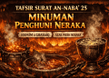 Tafsir Surat An-Naba’ ayat 25 menjelaskan tentang minuman penghuni neraka berupa hamīm dan ghassāq, sebagai azab yang pedih bagi orang-orang yang mendustakan kebenaran.