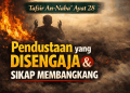 Tafsir Surat An-Naba’ 28 Pendustaan yang Disengaja dan Membangkang