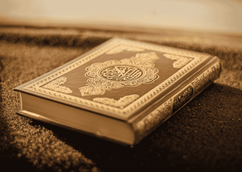 Tafsir Surat An-Naba’ 32
