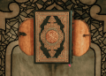 Adab-Adab Membaca Al-Qur’an – Part 2